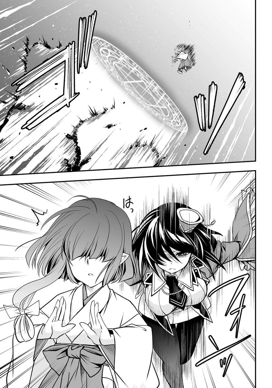 Level 1 No Saikyou Kenja: Noroi De Saikakyuu Mahou Shika Tsukaenai Kedo Kami No Kanchigai De Mugen